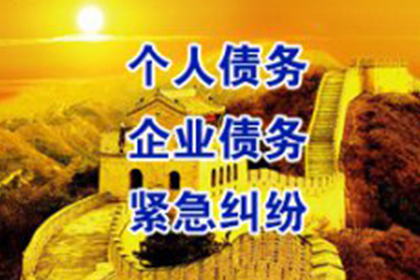 彭泽收账公司：为孙先生成功追回35万医疗误诊赔偿